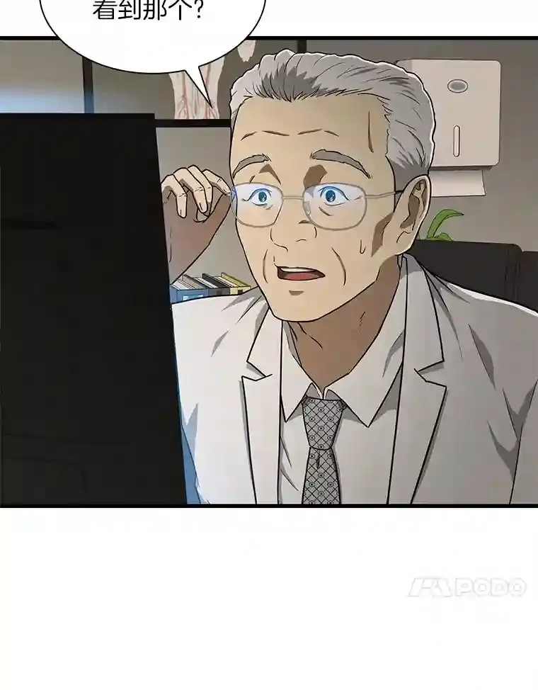 5.妈妈的病14