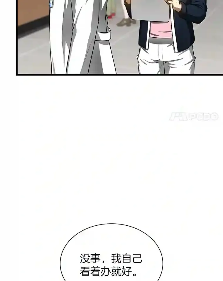 30.怪人71