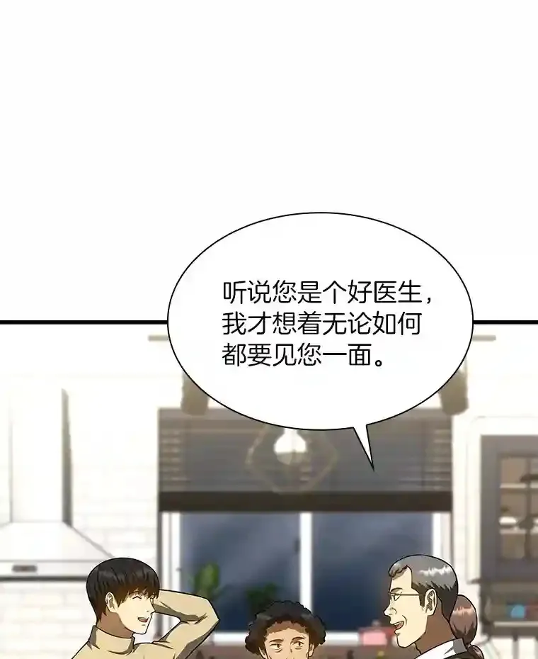 46.星雅一家47