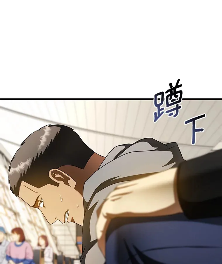 98.不公正待遇28