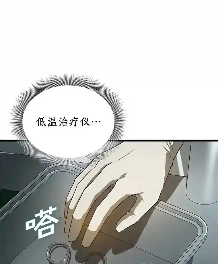 18.旁观手术73