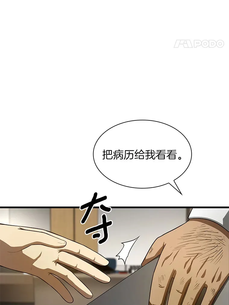 49.原则51