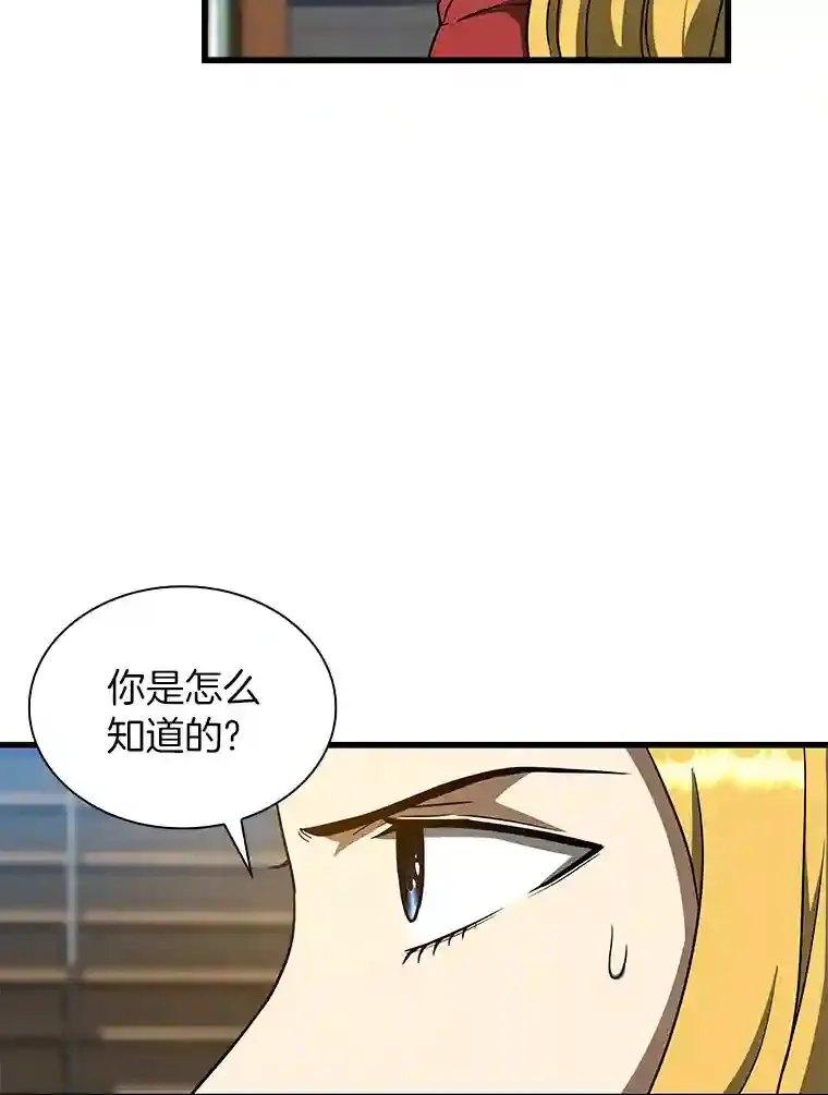 8.尴尬的问诊57