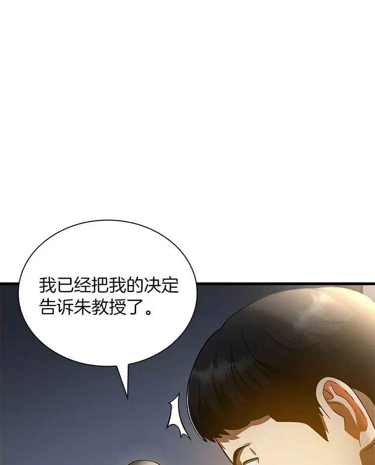 88.固执的父亲46