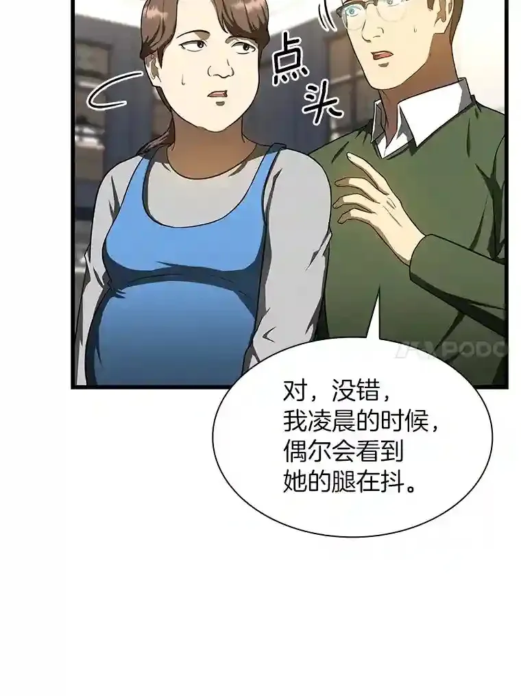 46.星雅一家95