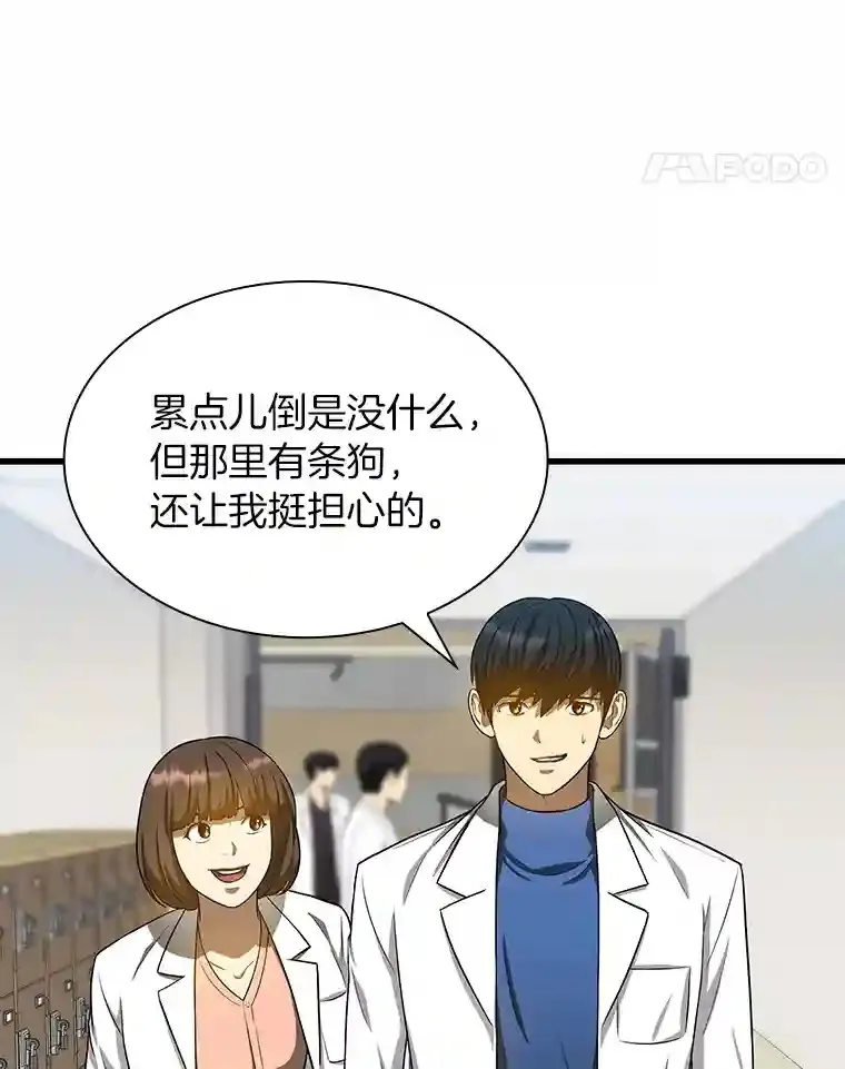 15.神经外科28