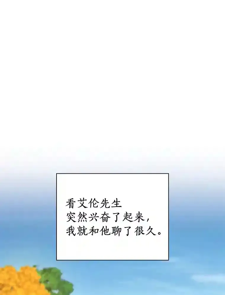 45.别样的风景94