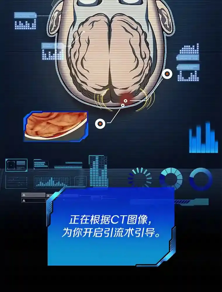 21.交给我吧33