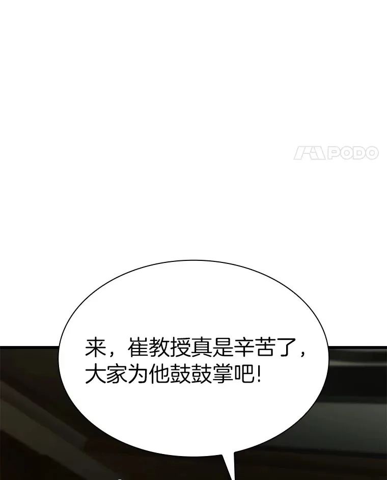 83.大获全胜62