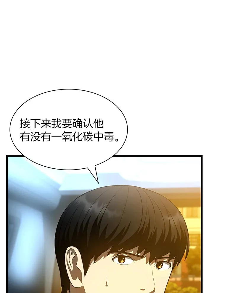 57.紧急手术9