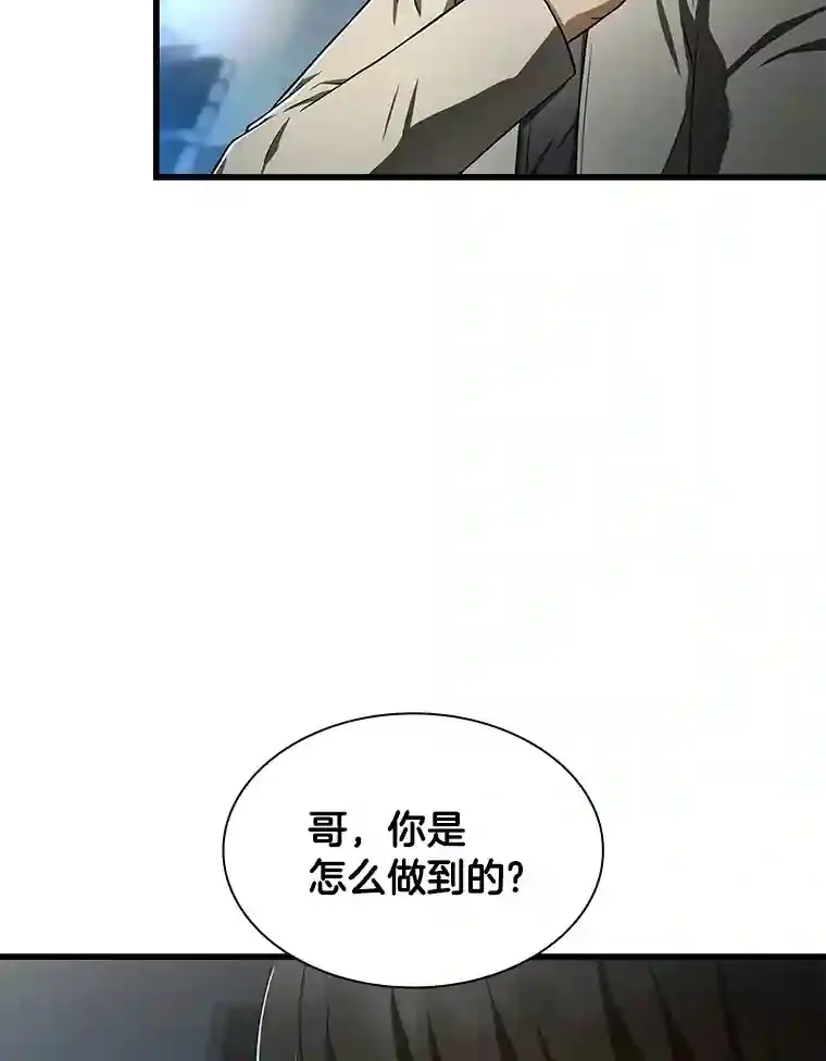 42.处罚14