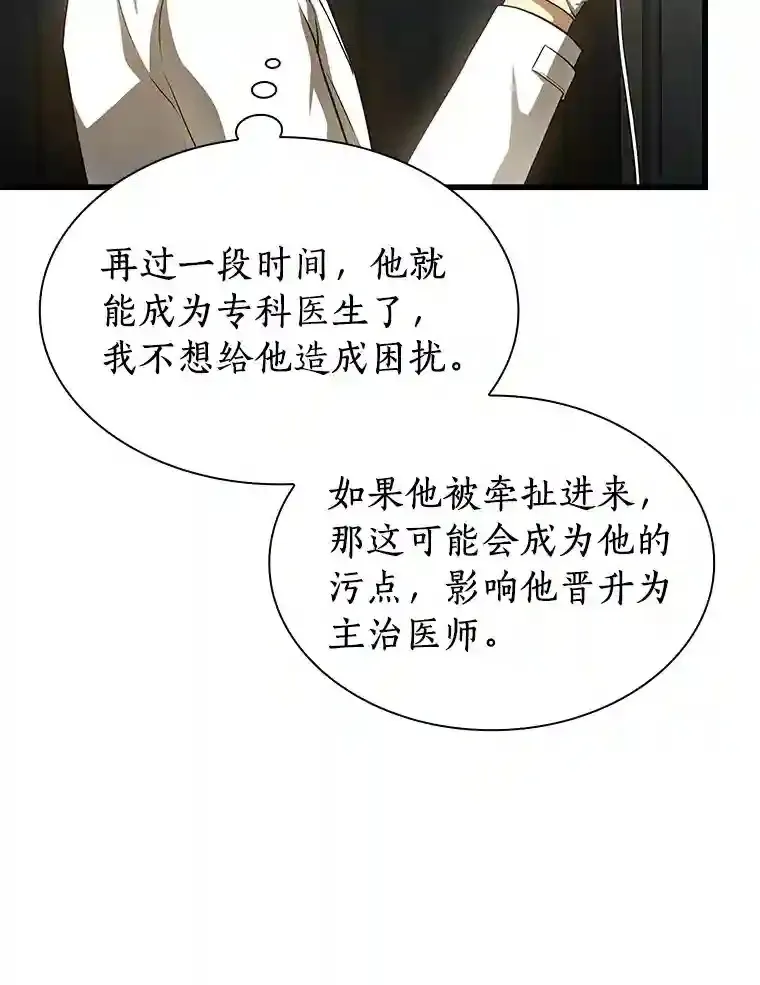 37.生活所迫73