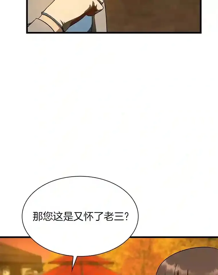 46.星雅一家29