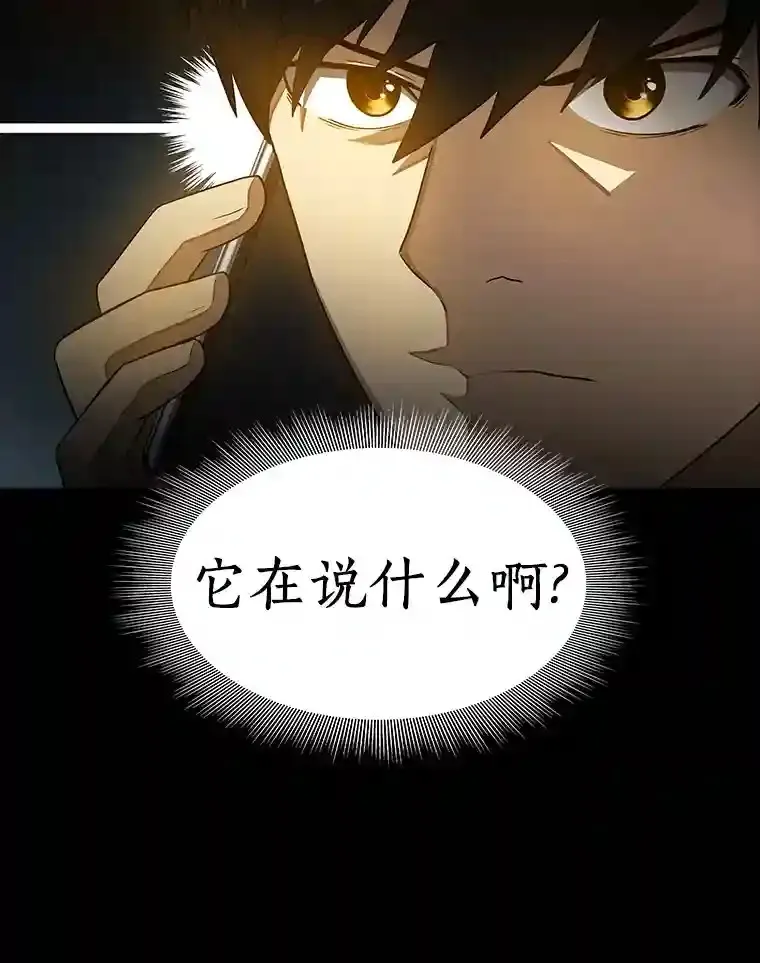 4.召唤罗尼75