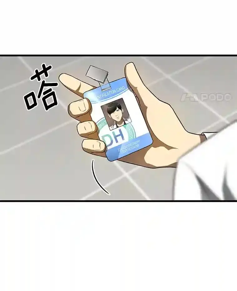 37.生活所迫65
