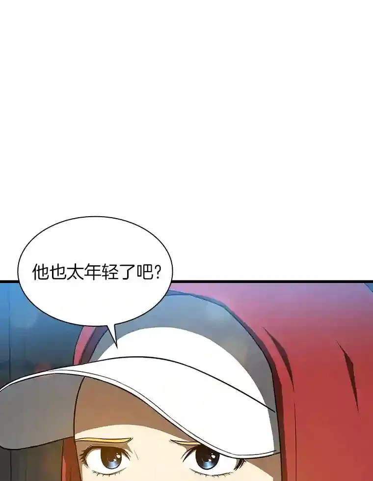 7.国民精灵101