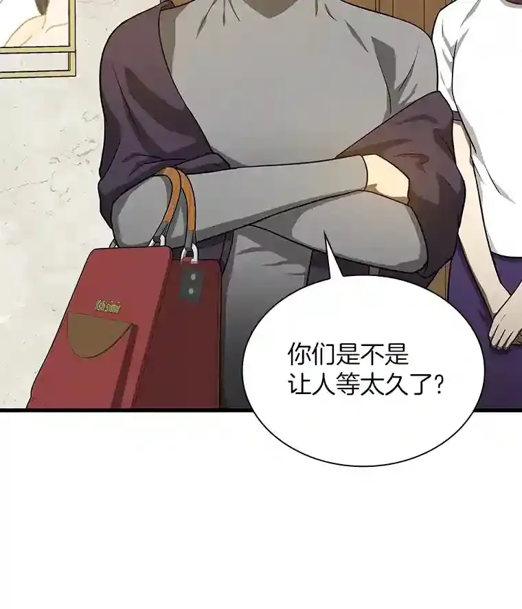 3.正确的诊断45