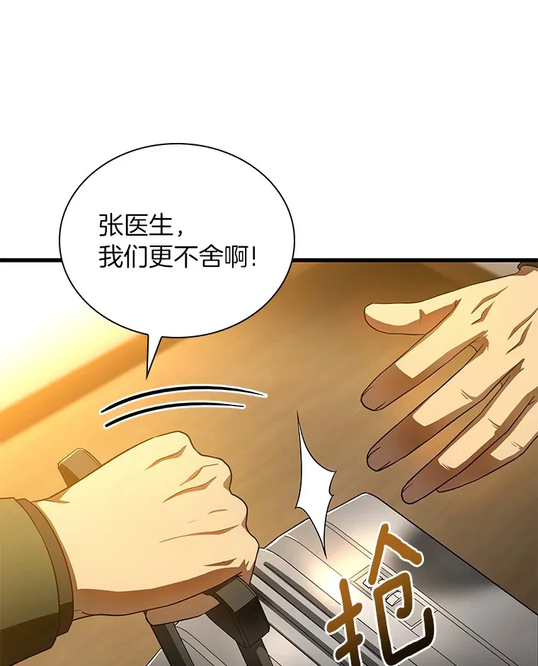 65.分别73