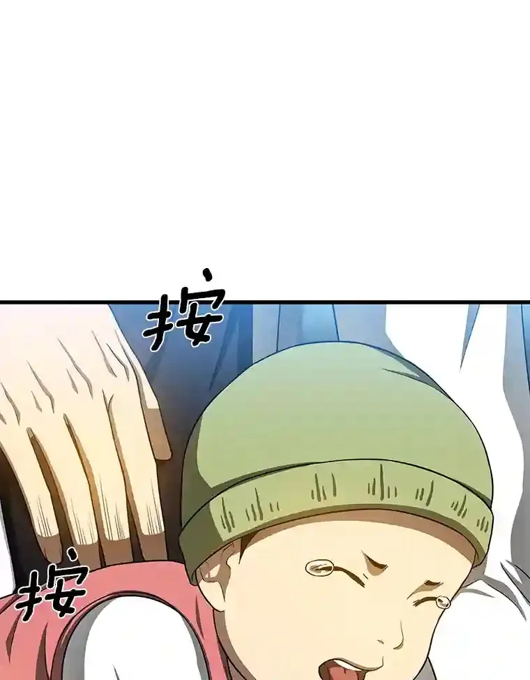 30.怪人36