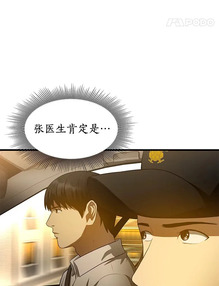 57.紧急手术51