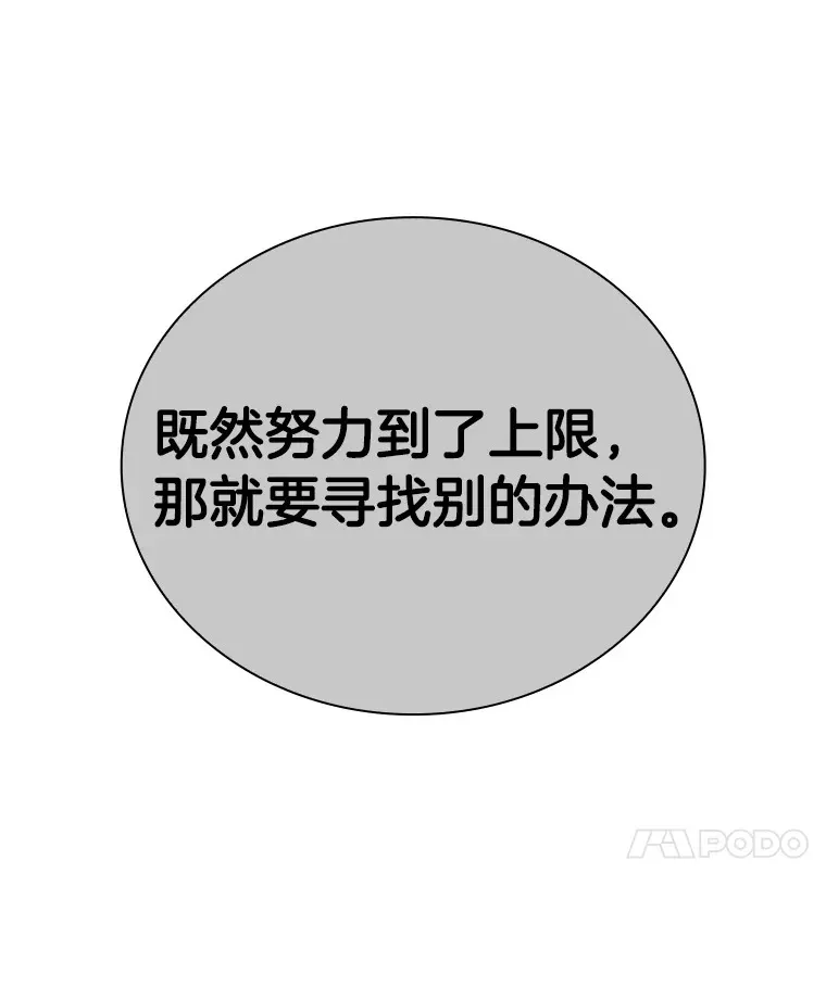 74.他的选择45