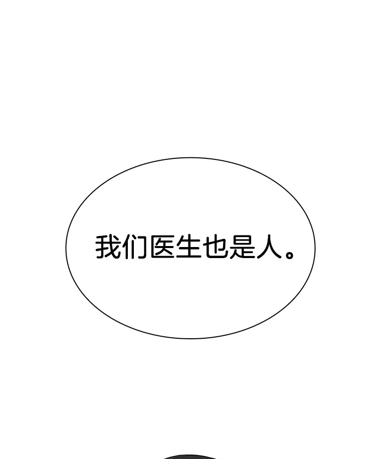 59.逃兵75