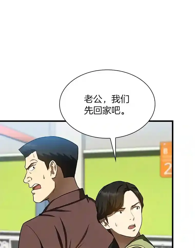 37.生活所迫42