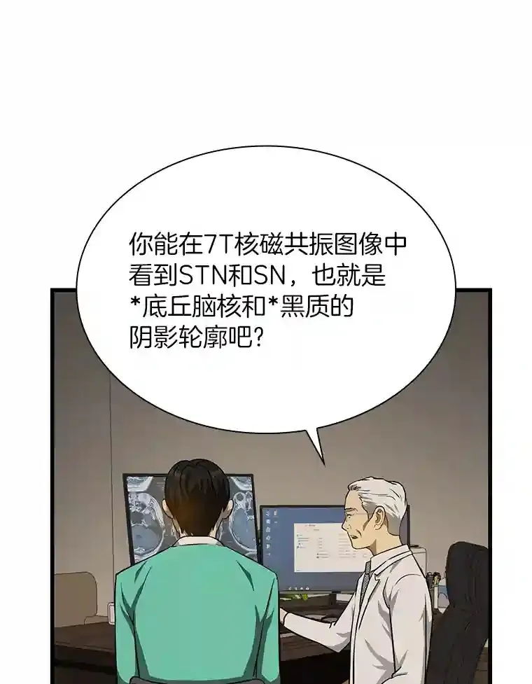 4.召唤罗尼88