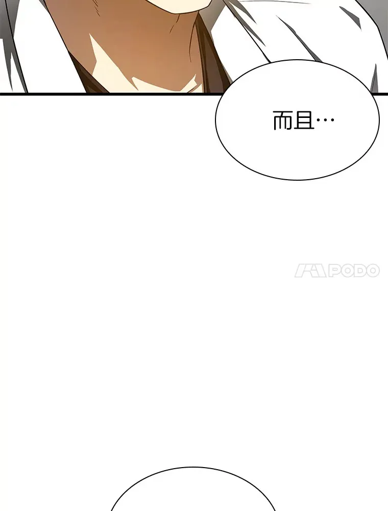 70.取消惩罚97