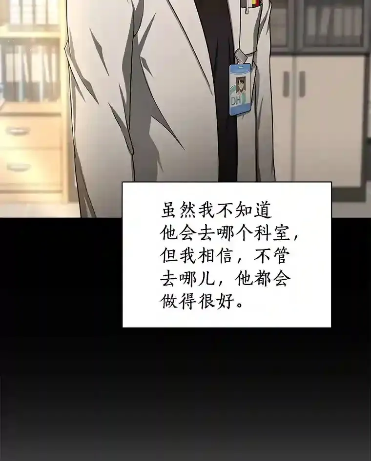 43.分院90