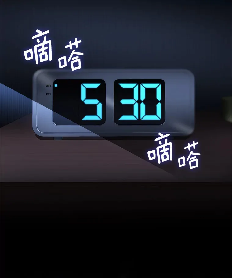 51.不欢而散1