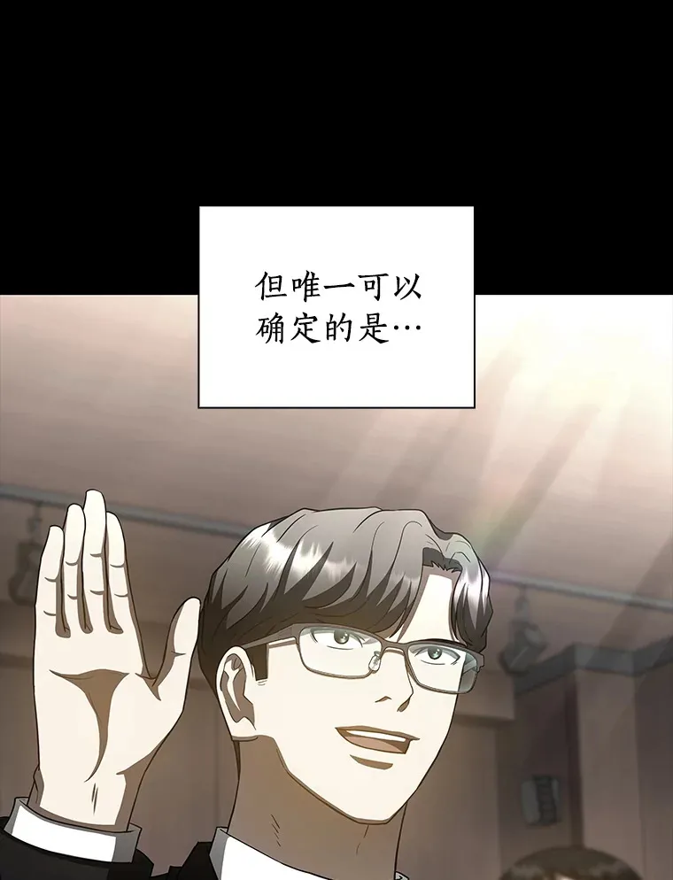 93.黑暗与光明43