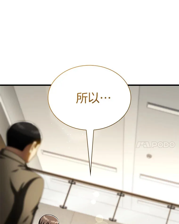98.不公正待遇36