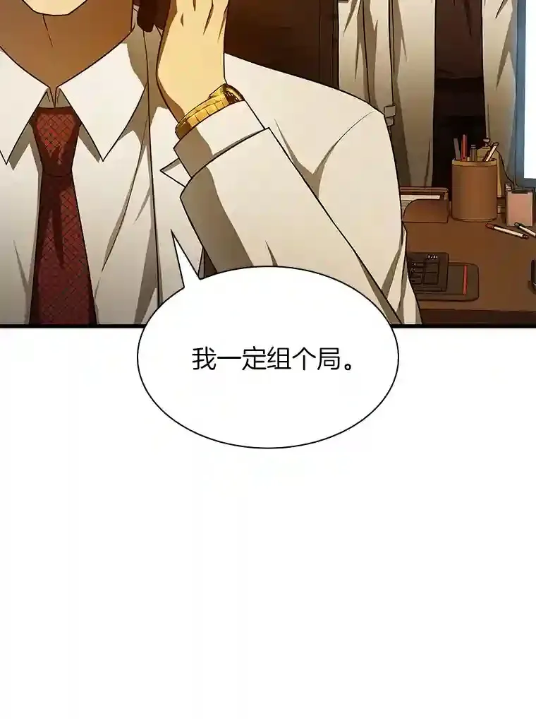 26.听话的人29