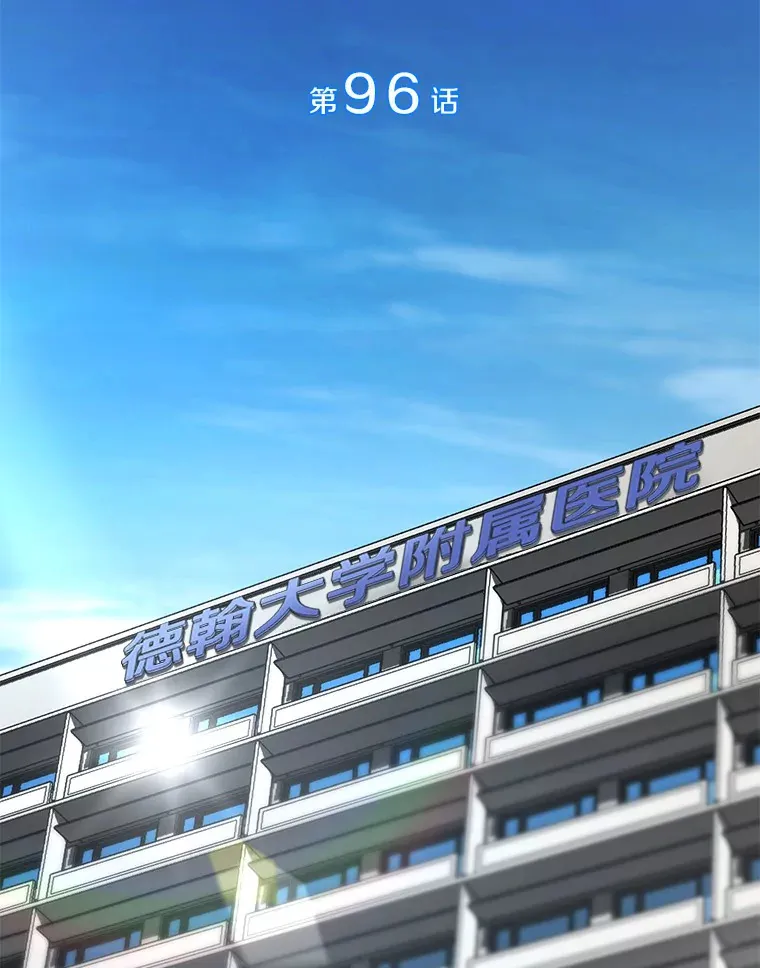 96.改变41