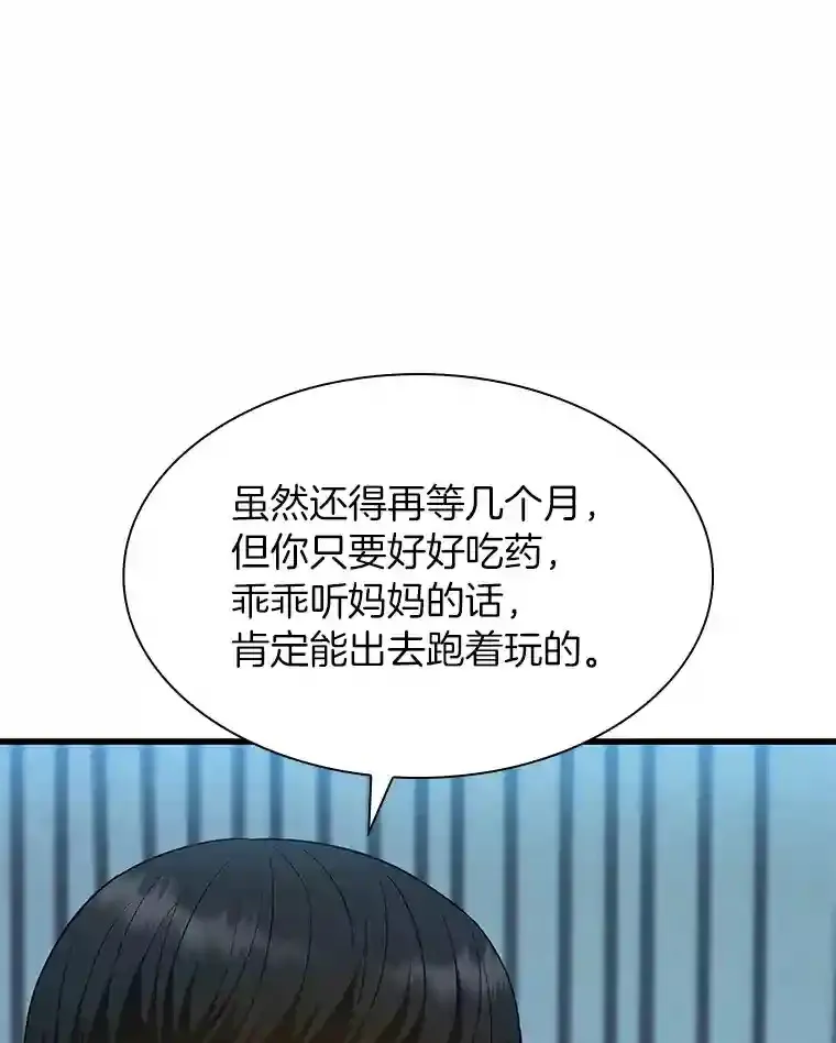 28.犹豫47