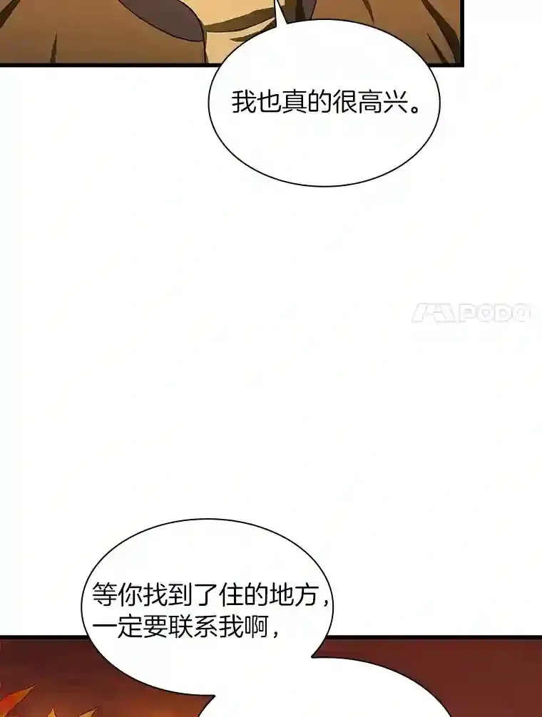 45.别样的风景105