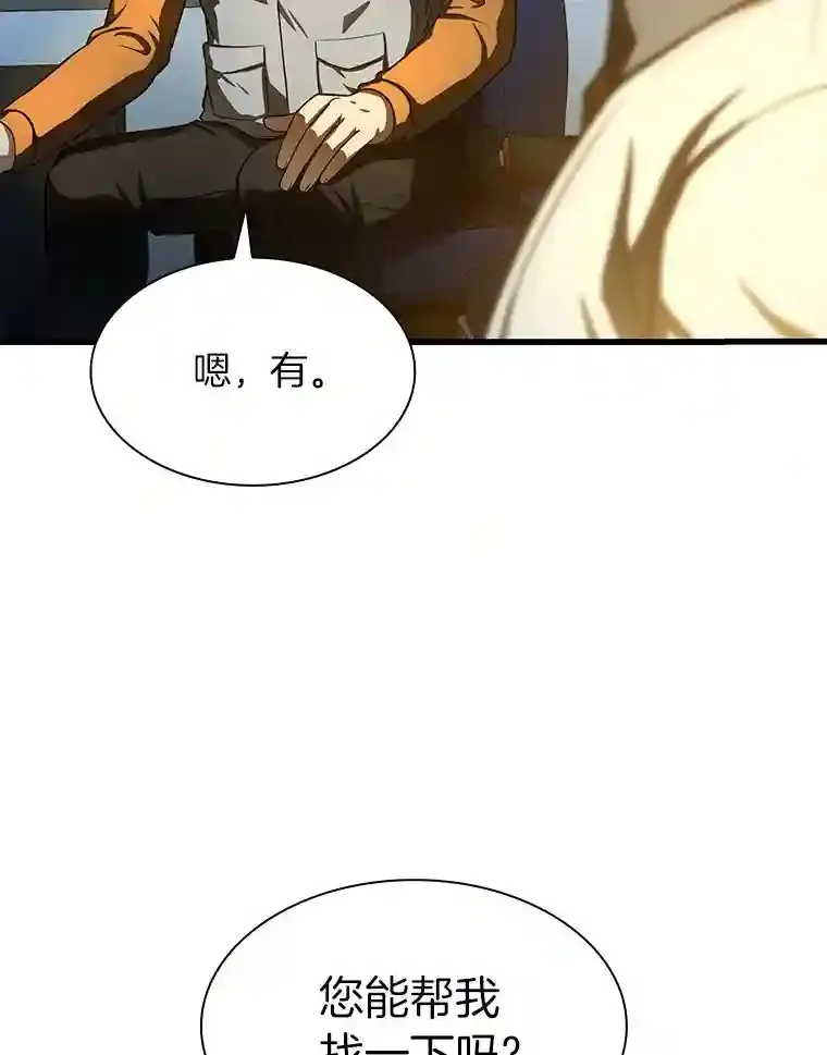 40.权限之外106