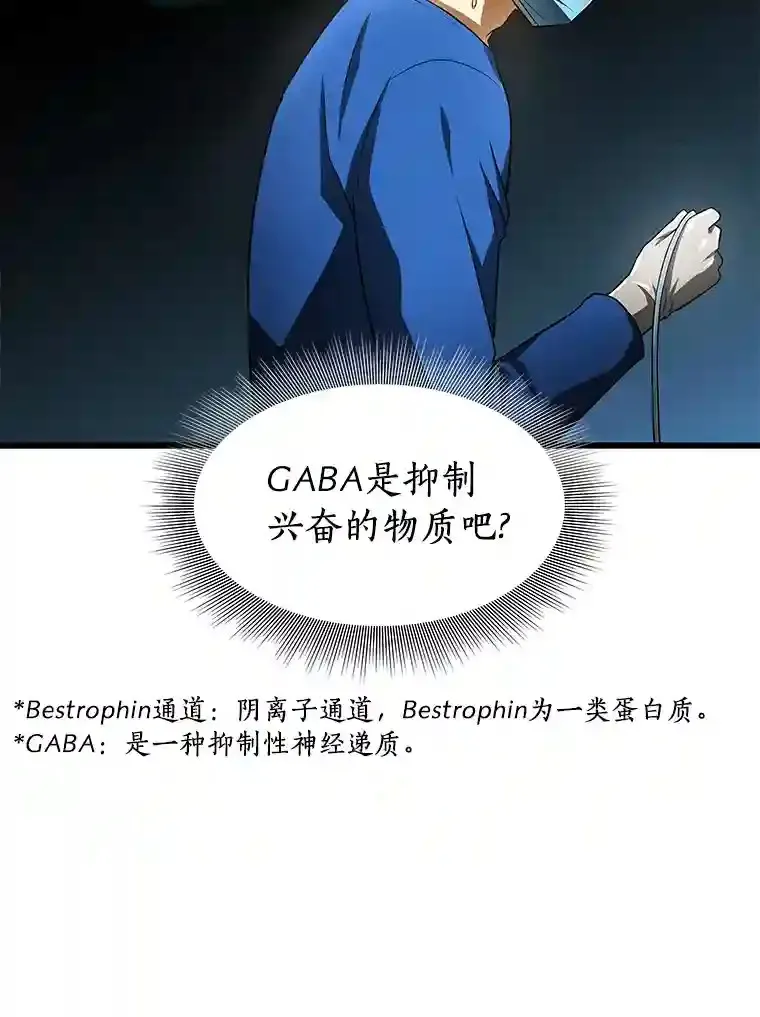 21.交给我吧22