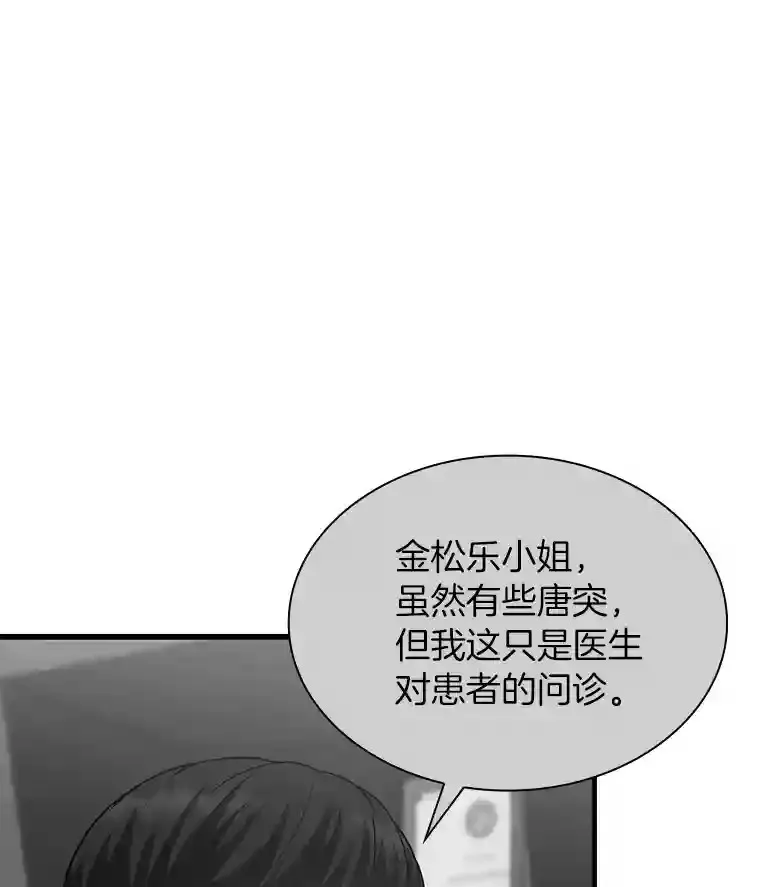 9.名医30