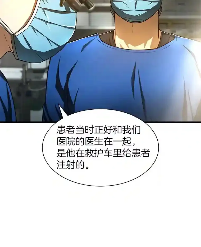 41.大麻烦101