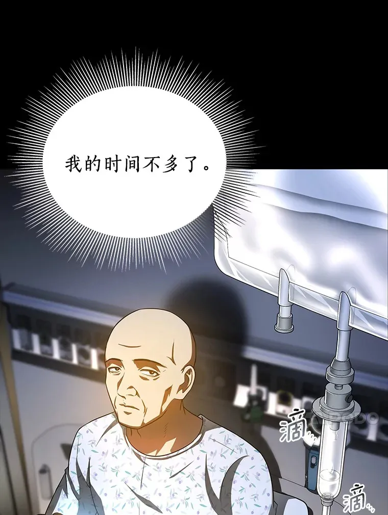 89.一家人20