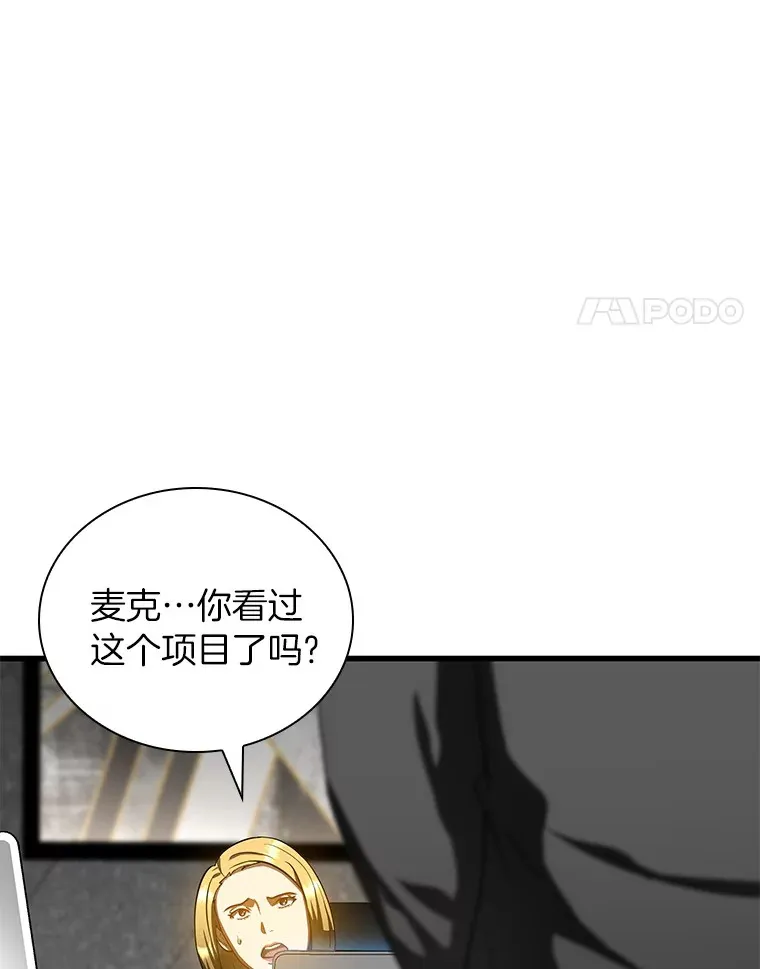 77.离谱的要求3