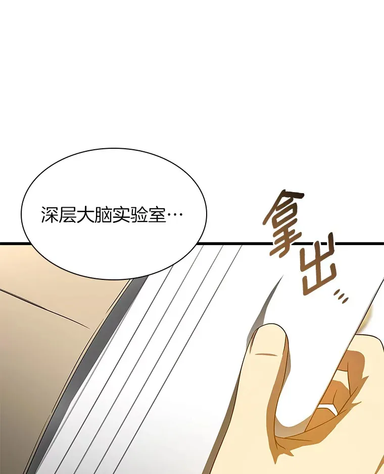 77.离谱的要求86