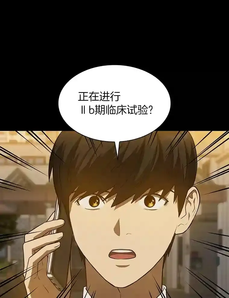 5.妈妈的病90