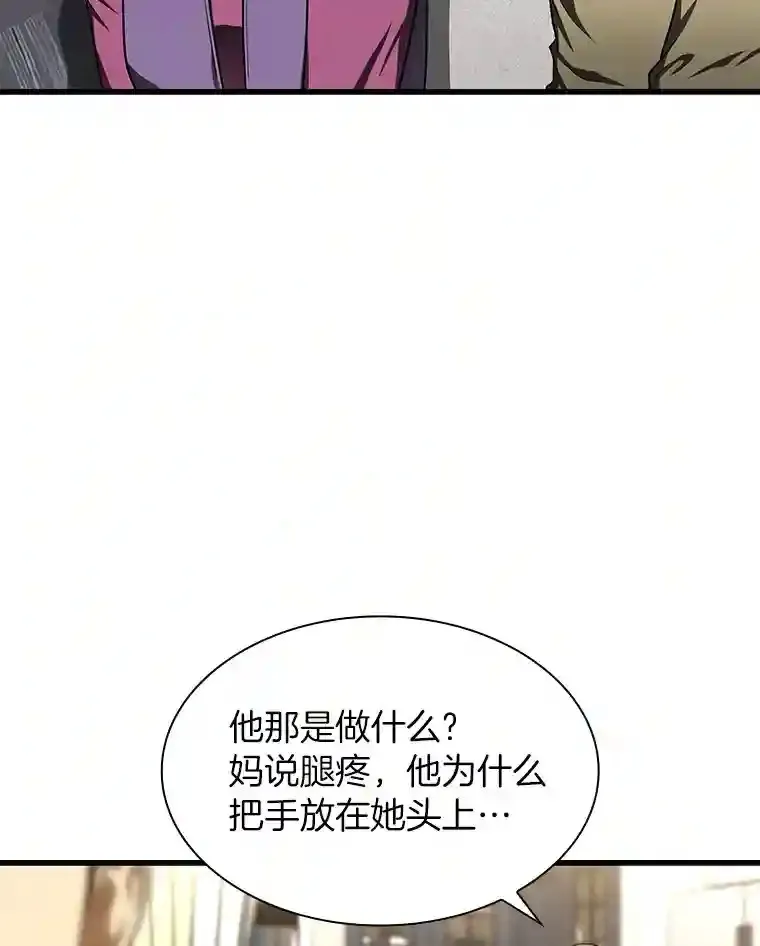 46.星雅一家73