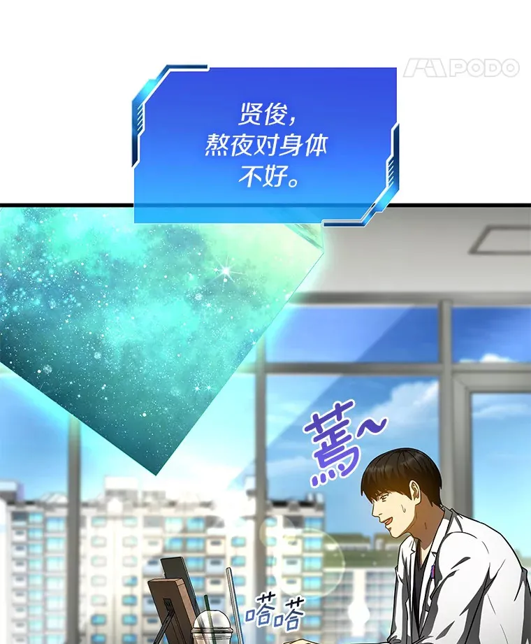 87.灵光一现75