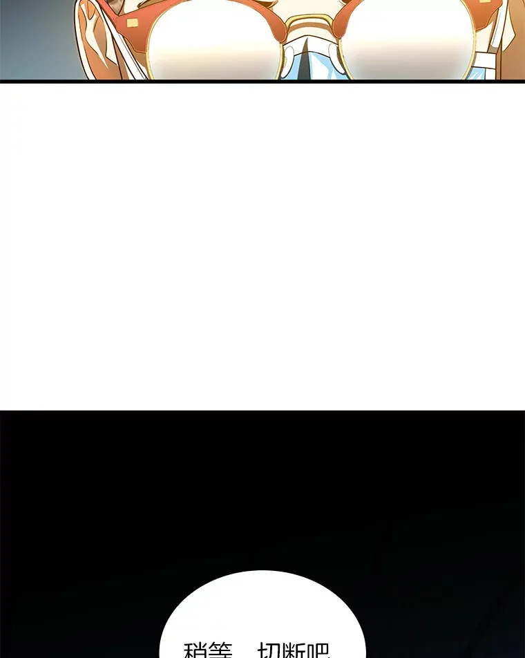 73.完美的辅助19