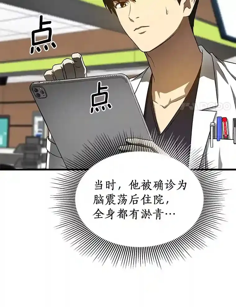 36.麻烦70