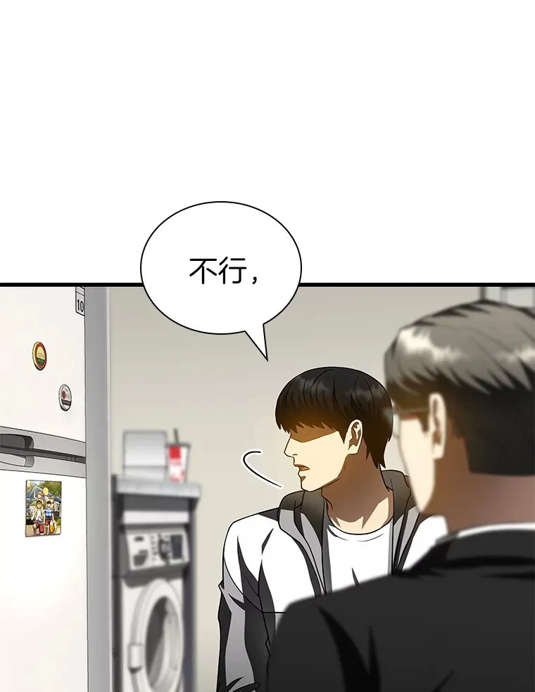 99.新征程28